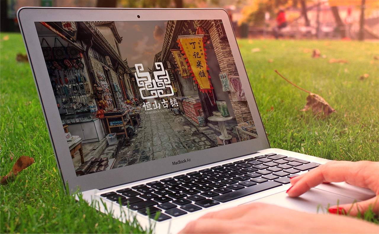 恒山小镇（图ZOTIwNDQ0MzI=） - Logo - 站酷设计师V_玄米茶原创素材 - 站酷ZCOOL