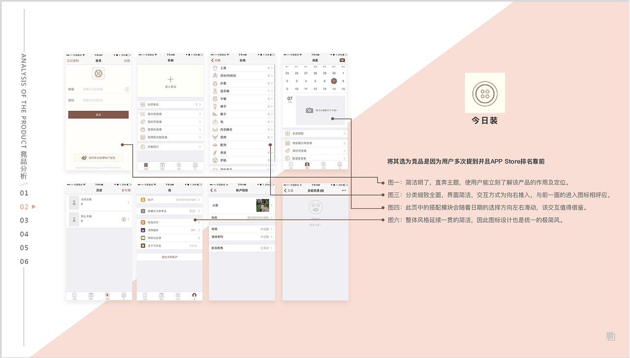 作品集（图ZMTIxODU3OTQ0） - APP界面 - 站酷设计师炻琬原创素材 - 站酷ZCOOL