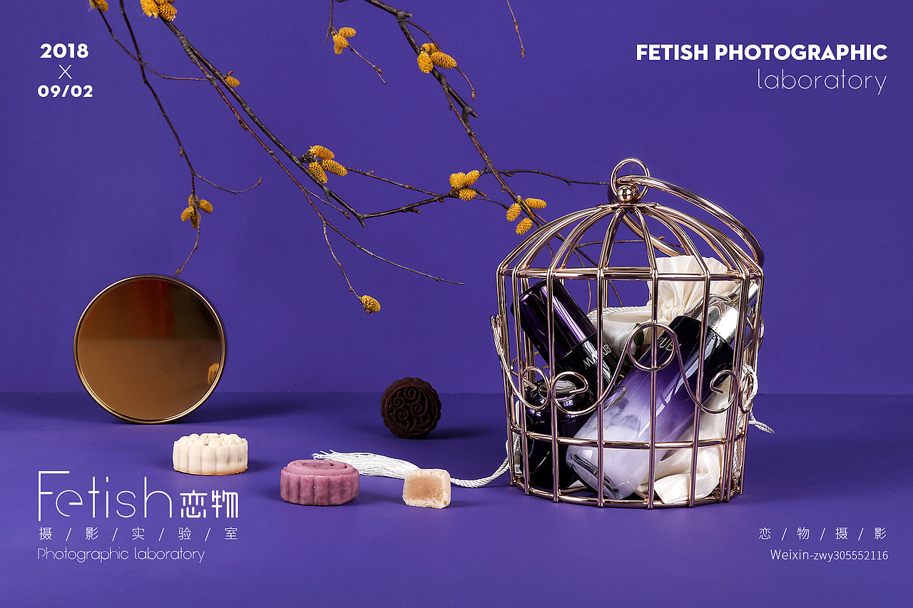 丸美中秋拍摄 恋物|Fetish photographic（图ZMTQ2MDYyNTU2） - 产品摄影 - 站酷设计师Fetish恋物实验室原创素材 - 站酷ZCOOL