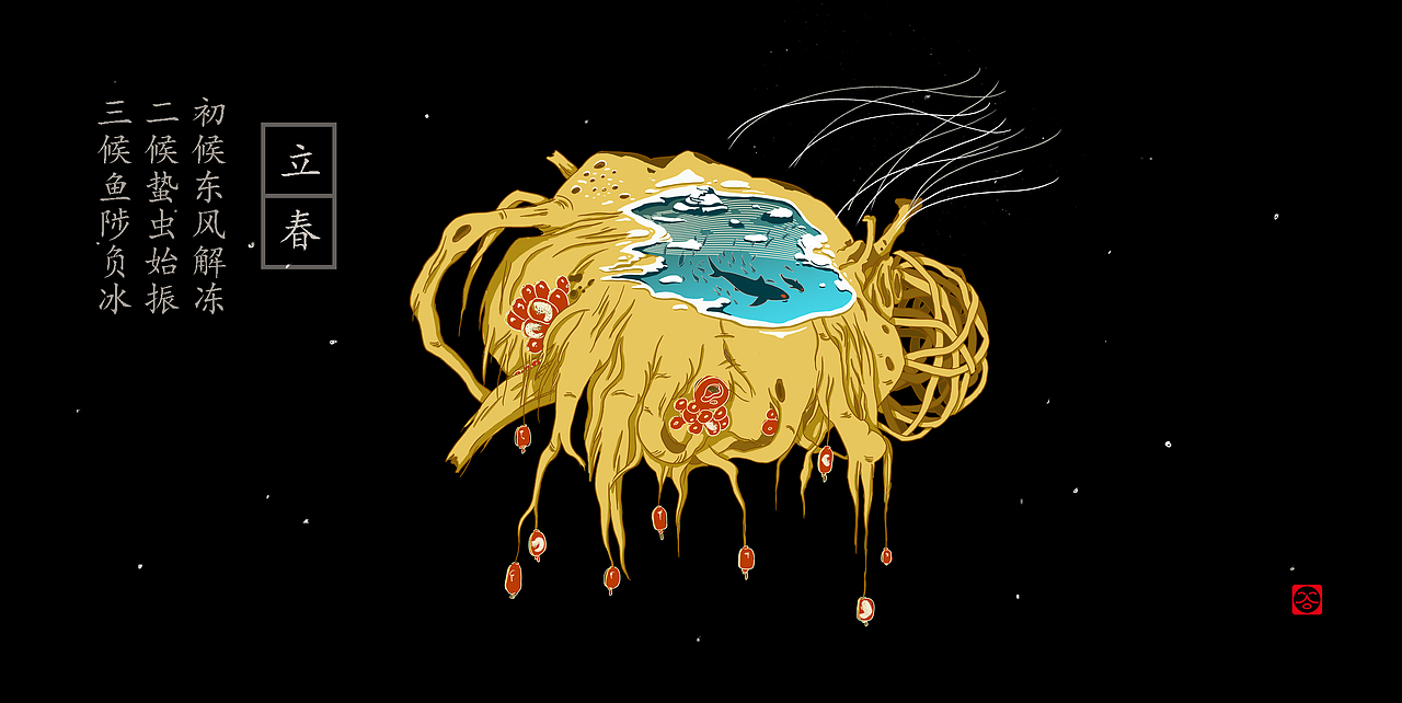 二十四节气之月令七十二候（图ZMTcyMzU1NDcy） - 商业插画 - 站酷设计师limingming2004原创素材 - 站酷ZCOOL
