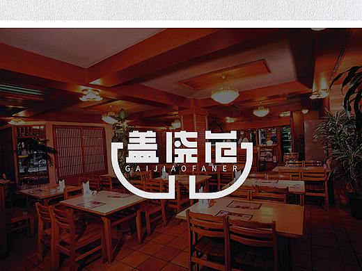logo设计（个人主页-ZNDQ4NTg5MzI=） - 品牌 - 站酷设计师MOPU设计原创素材 - 站酷ZCOOL