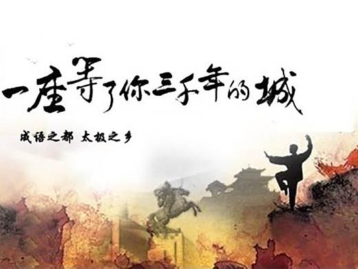 邯郸念悠文化传媒：专注品牌推广 我们一直在路上