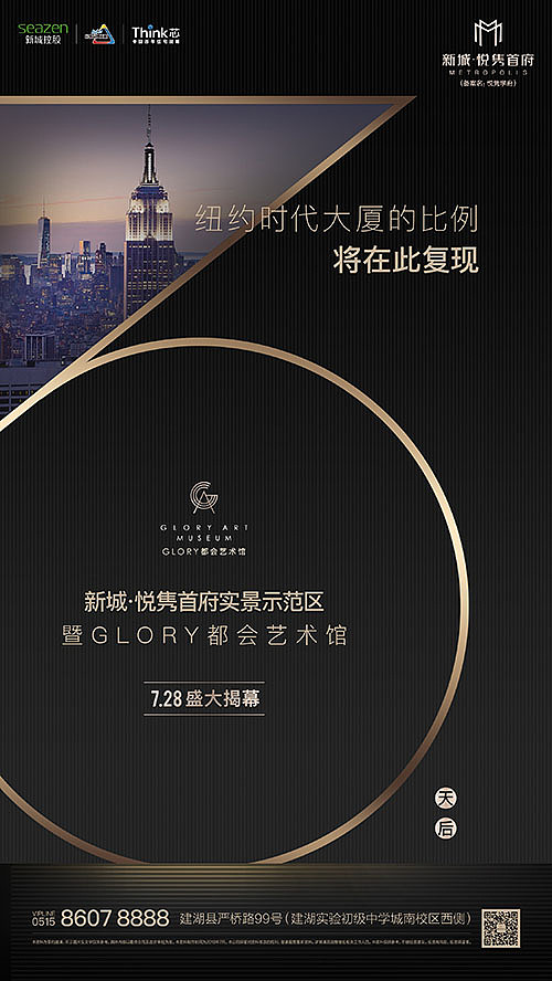 作品整理（图ZMTgxNTM4NTc2） - 海报 - 站酷设计师jearrylee原创素材 - 站酷ZCOOL