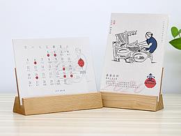 新年礼盒