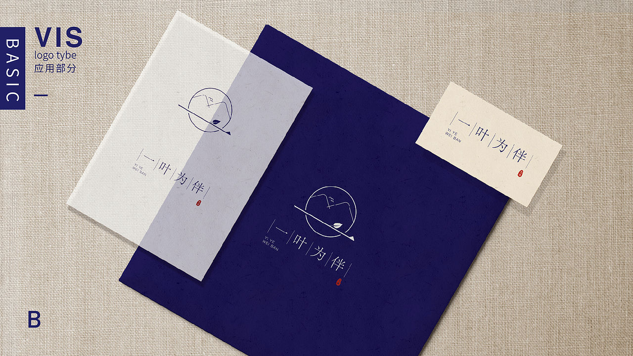 品牌作品集（图ZMjI1NzUzNjU2） - 品牌 - 站酷设计师黑咩咩品牌设计原创素材 - 站酷ZCOOL