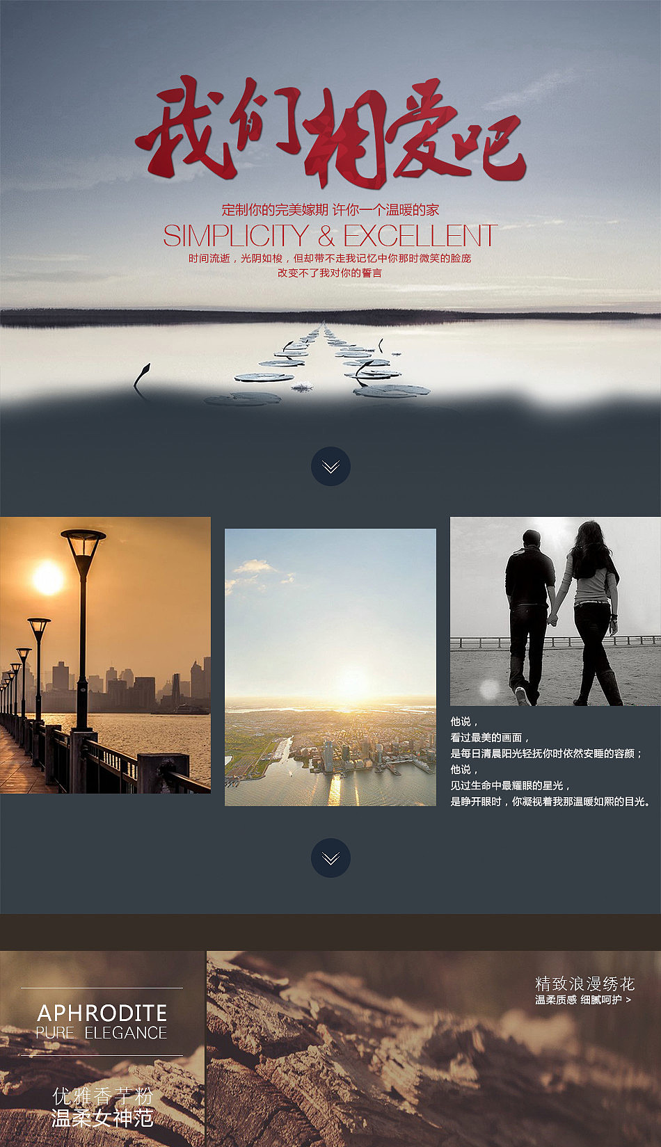 自定义页面设计