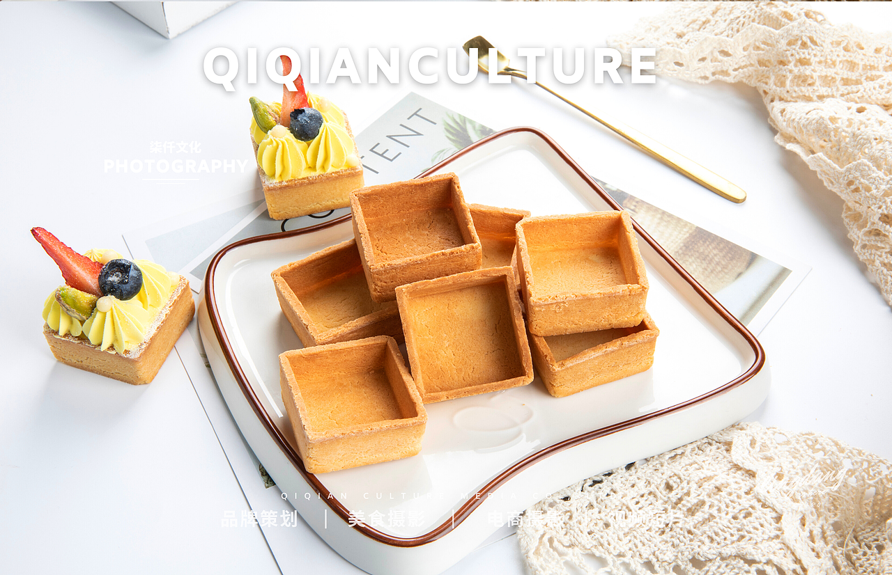 柒仟山东济南美食摄影-甜品挞壳（图ZMjY1NDI1NDgw） - 美食摄影 - 站酷设计师柒仟文化传媒铃铛原创素材 - 站酷ZCOOL