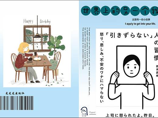 书籍排版制作