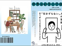 作品集排版