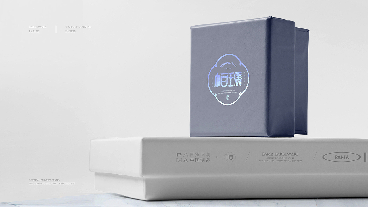 帕玛#餐具#中国风（图ZMjg2MDA4MjMy） - 品牌 - 站酷设计师没小熊的维妮原创素材 - 站酷ZCOOL