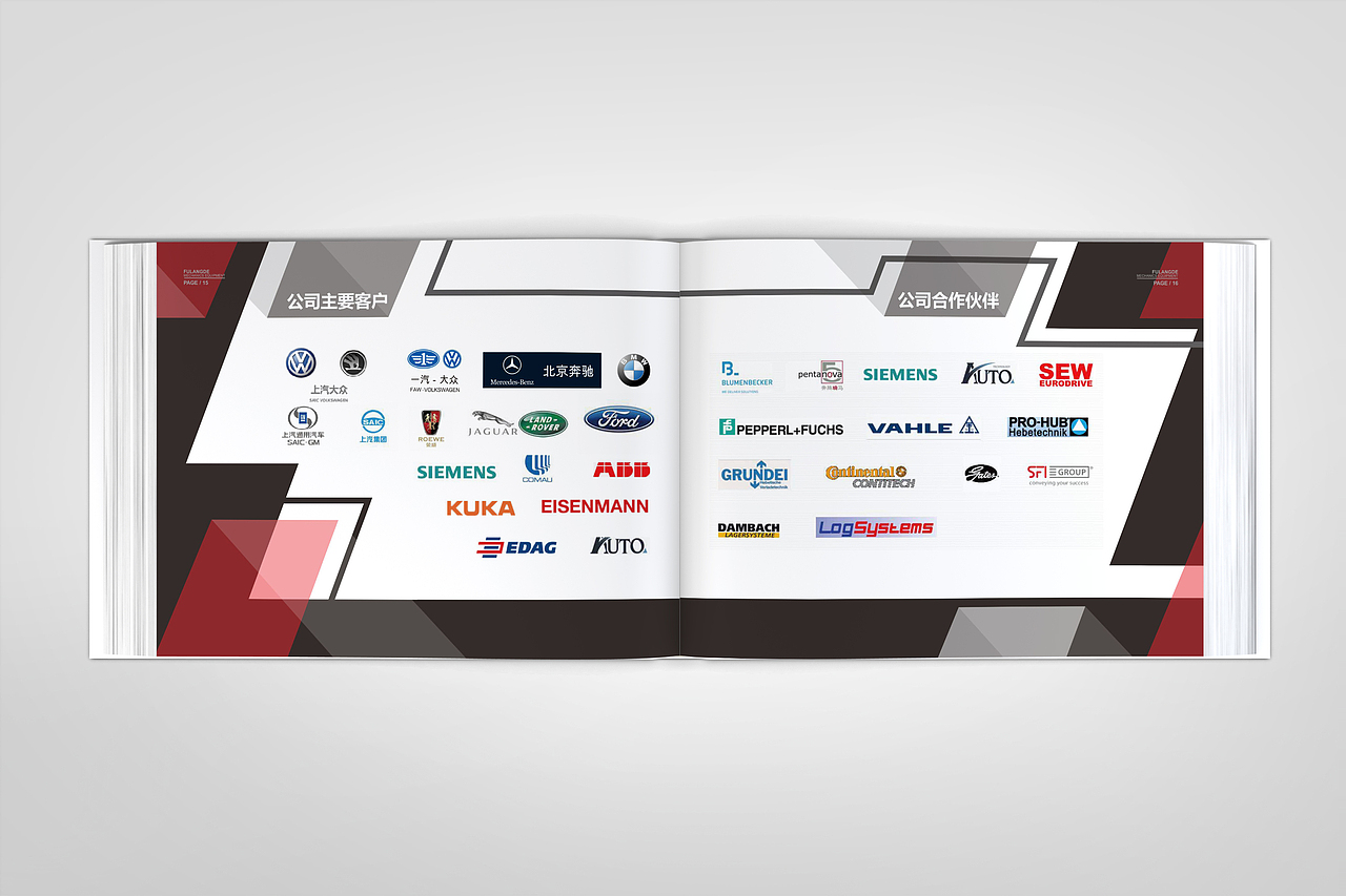 《2017年柒捌月画册集锦》