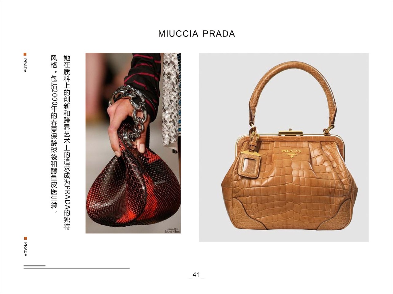 排版设计——《十大奢侈品品牌》（图ZMTgzNzkwMzI0） - 书籍/画册 - 站酷设计师双鱼拾柒原创素材 - 站酷ZCOOL