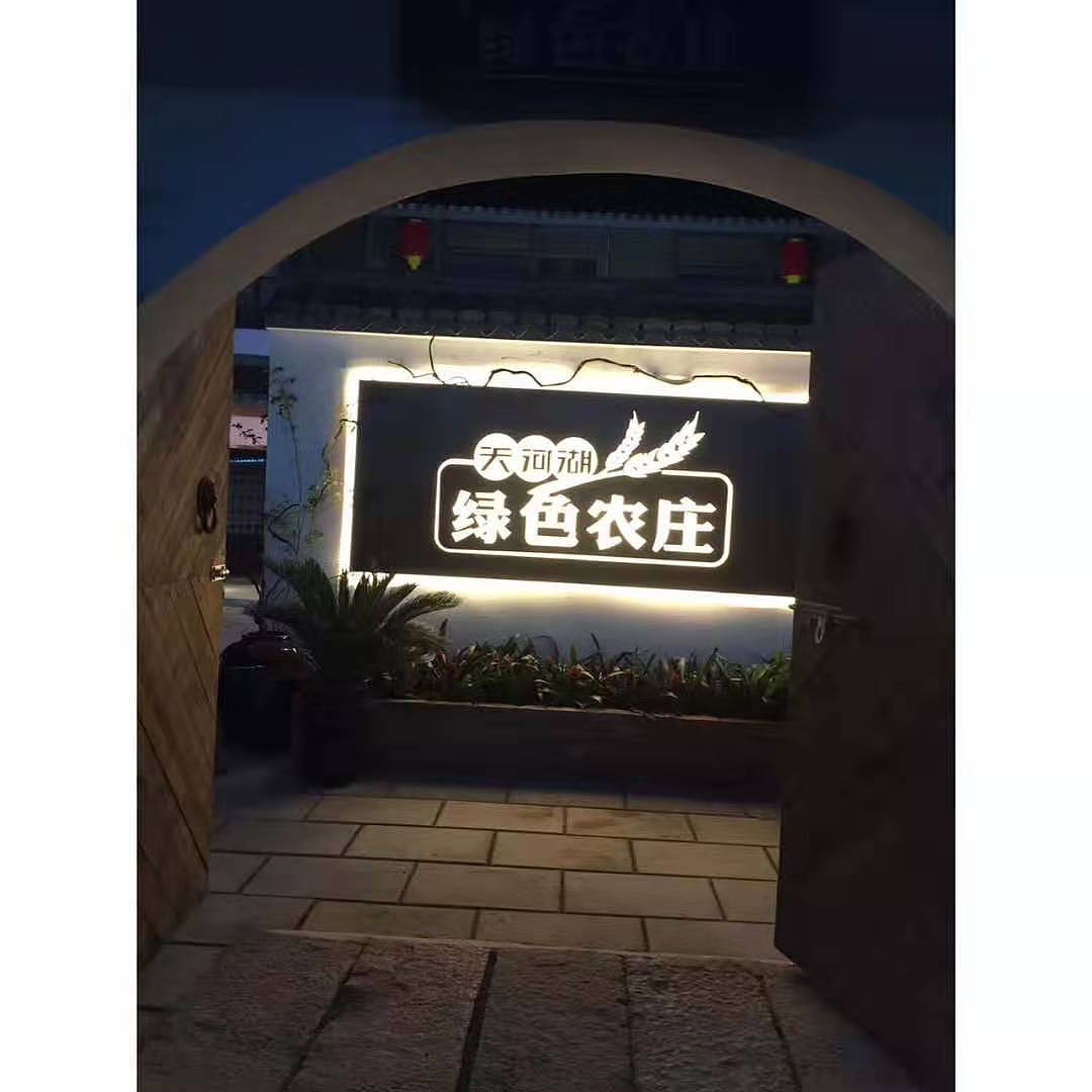 蚌埠天河湖绿色农庄 造景图（图ZMTg4ODI0ODgw） - 家装设计 - 站酷设计师素悉美学空间2原创素材 - 站酷ZCOOL