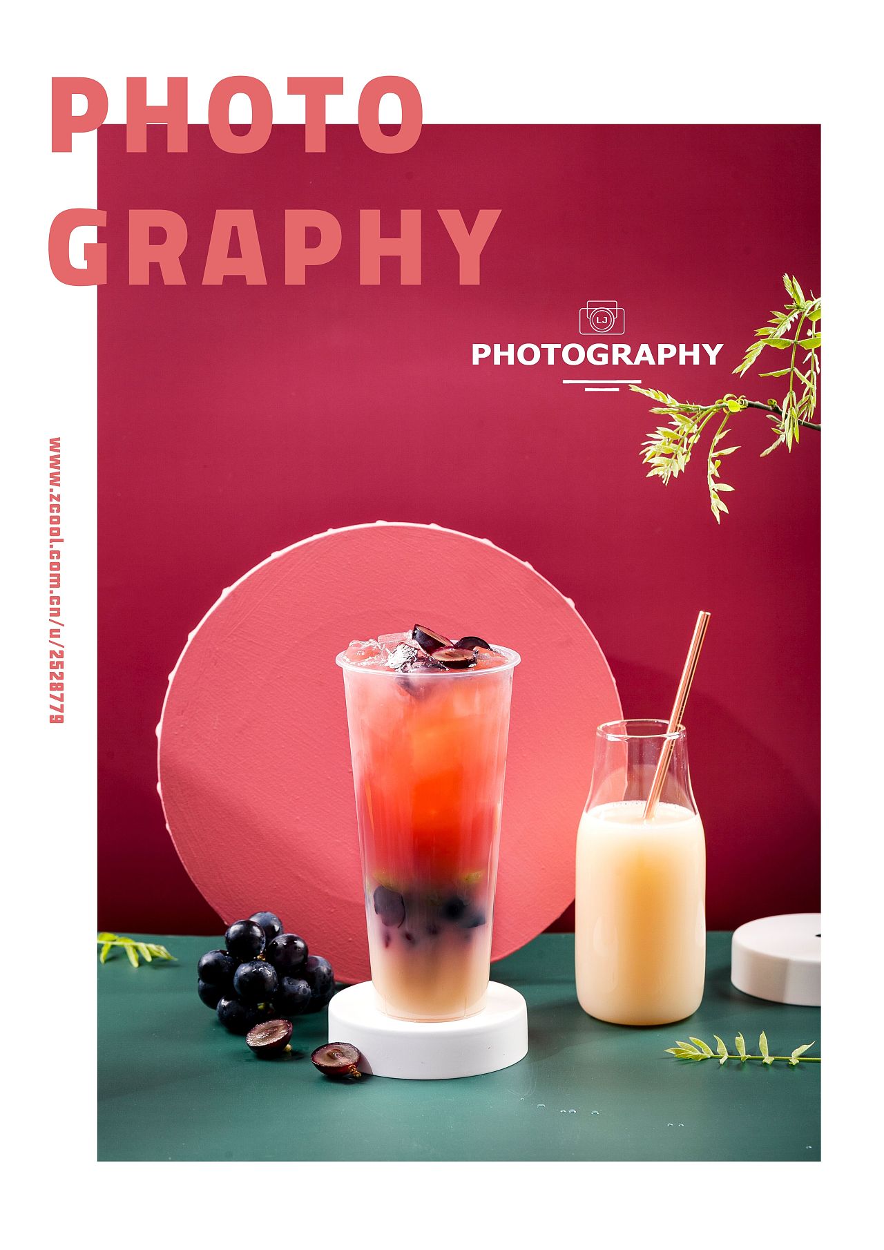 饮品 茶茶优乐多多