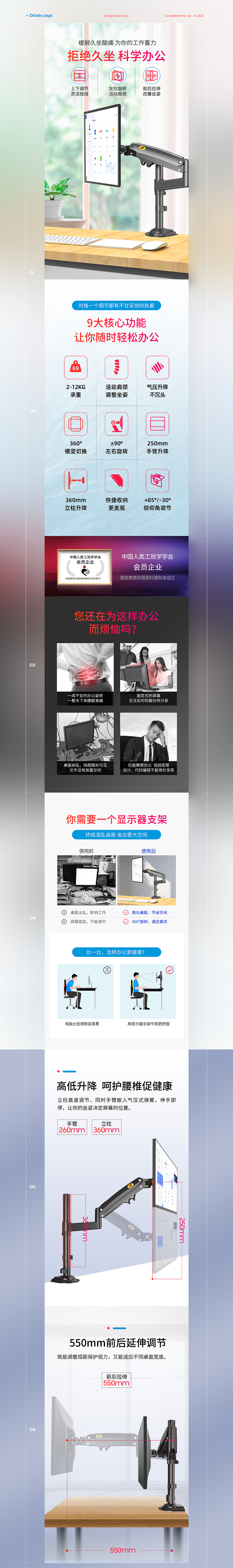 northbayou(nb)显示器支架详情页