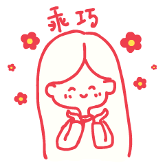 情侣表情包（图ZMjYxNjQ5MzIw） - 其他平面 - 站酷设计师毛小er原创素材 - 站酷ZCOOL
