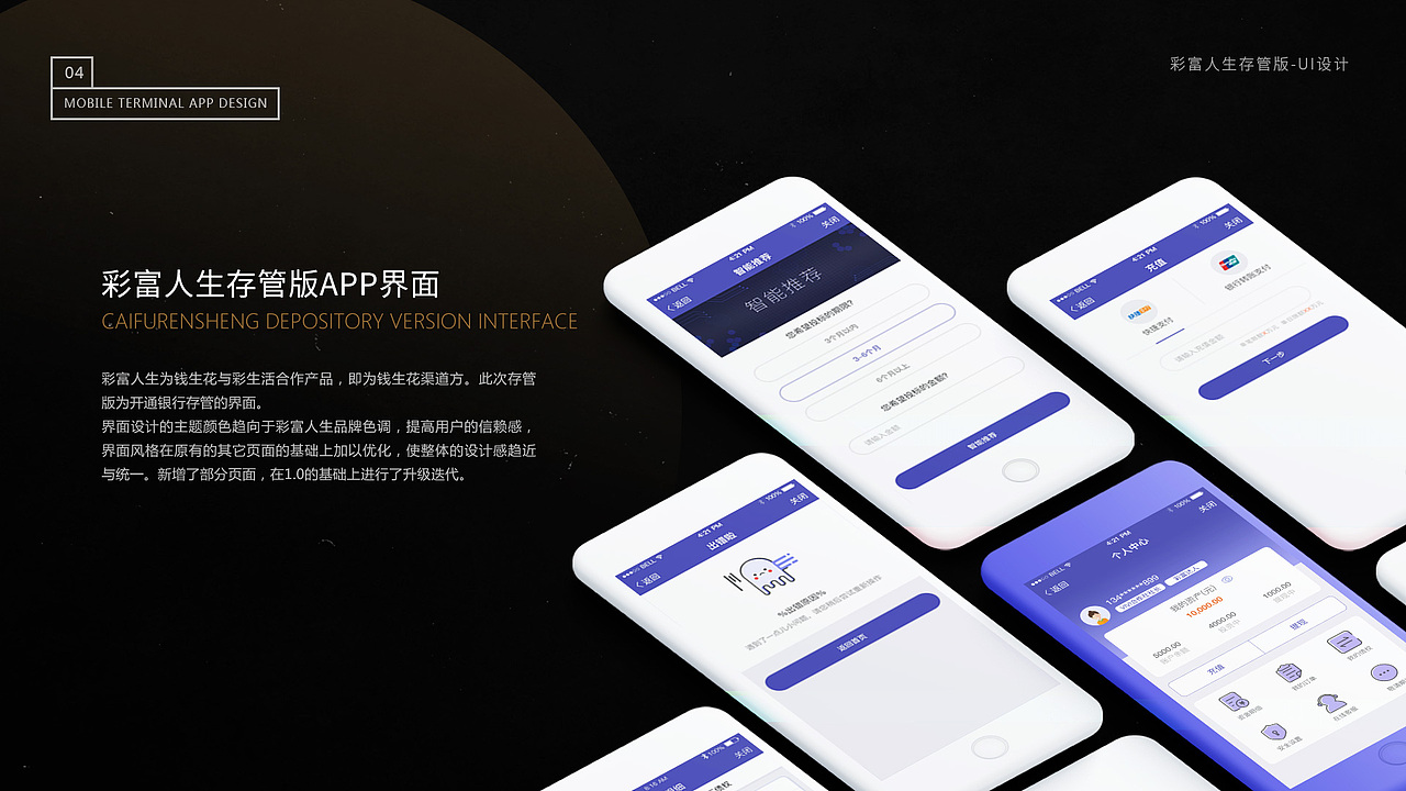 2018个人设计作品集（图ZMTI3NzgzMjYw） - APP界面 - 站酷设计师甲木拳原创素材 - 站酷ZCOOL