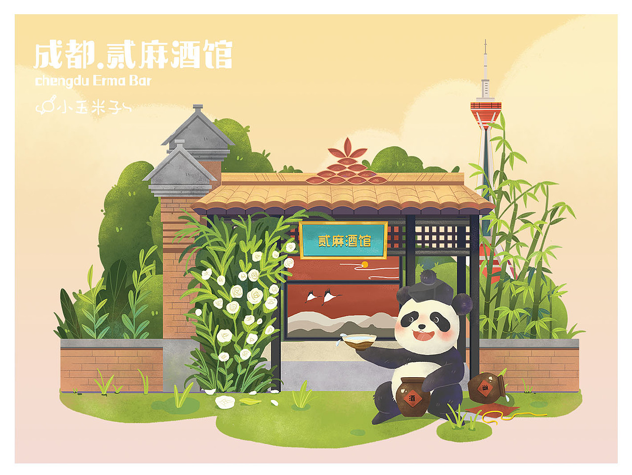 信阳/插画师/5年前/15185浏览玉米呀yumia