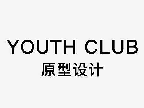 社交APP原型图