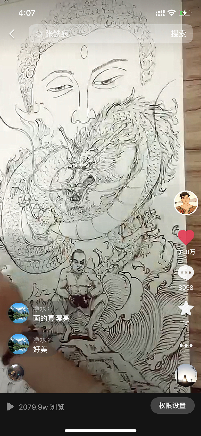 早期手绘部分作品