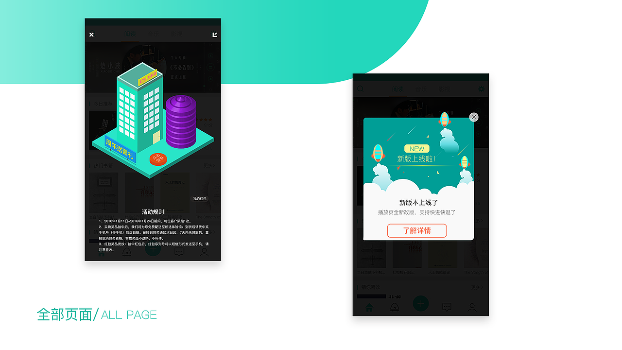 小世界APP（图ZMTA1OTg3MDAw） - APP界面 - 站酷设计师无限酝酿原创素材 - 站酷ZCOOL