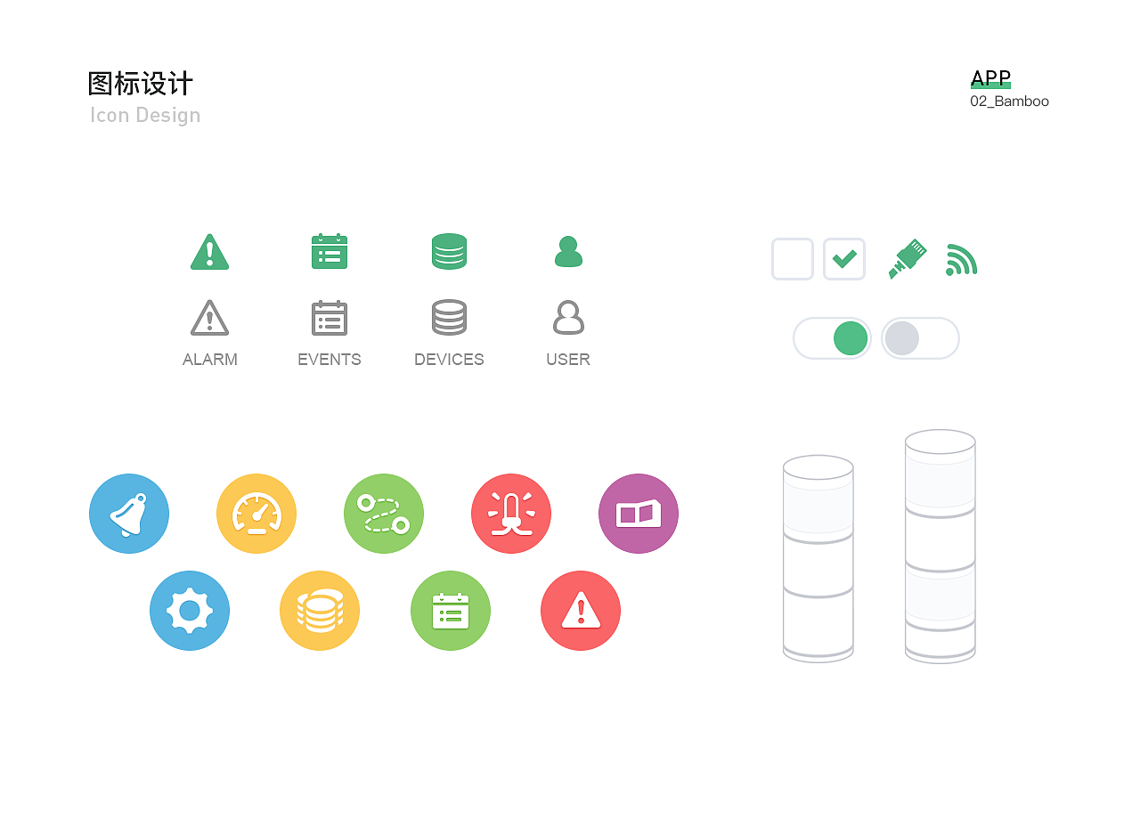 2019 年作品集（图ZMTU1ODM0NjQw） - APP界面 - 站酷设计师cci1111原创素材 - 站酷ZCOOL