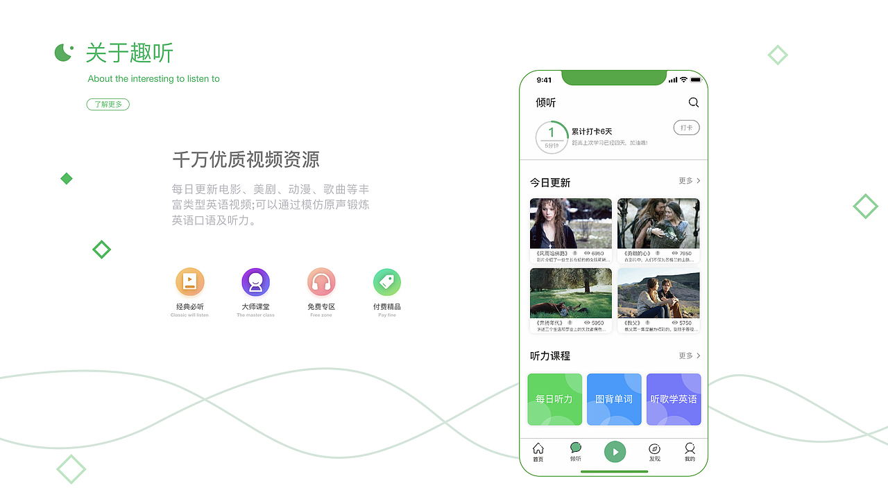 2019——2021作品集（图ZMjkwODYxMTQ4） - APP界面 - 站酷设计师静疯狂原创素材 - 站酷ZCOOL