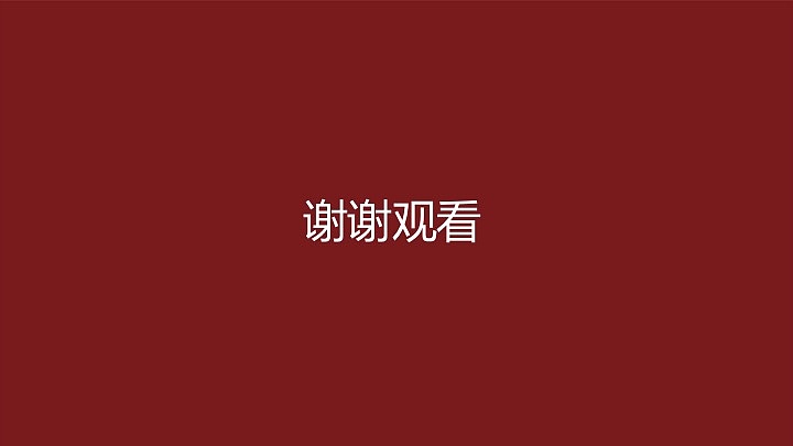 山有木原创手工发簪
