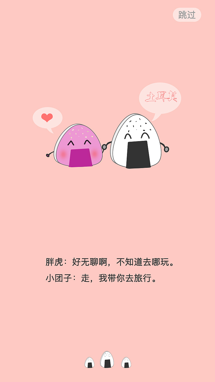 UI作品合集（图ZMTM0MzM0MDg0） - APP界面 - 站酷设计师蜀锦非鱼儿原创素材 - 站酷ZCOOL