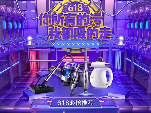 京东店铺618首页分享