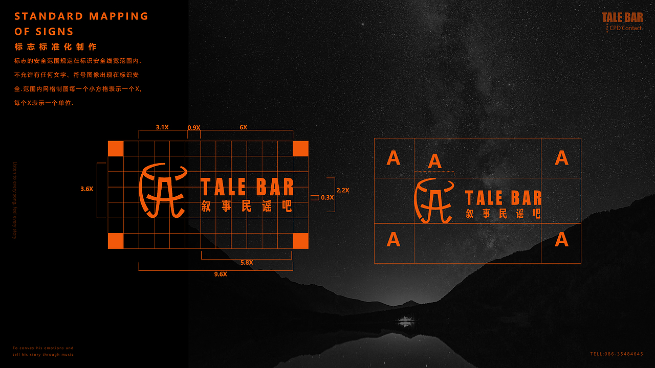 TALE BAR民谣酒吧（图ZMTk4OTY1Mzg0） - 品牌 - 站酷设计师卓美在线原创素材 - 站酷ZCOOL