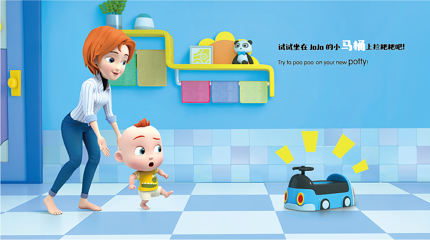 宝宝巴士jojo绘本