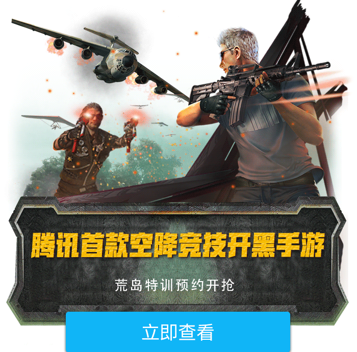 动态广告图合集（图ZMjU2MTgwNzEy） - 运营设计 - 站酷设计师北京风火锐意原创素材 - 站酷ZCOOL