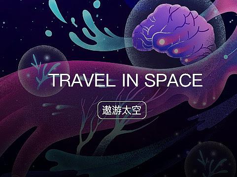 遨游太空icon设计（个人主页-ZMjk4MzcxMTI=） - 图标 - 站酷设计师含憨憨原创素材 - 站酷ZCOOL