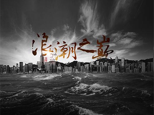 企业35周年纪念画册