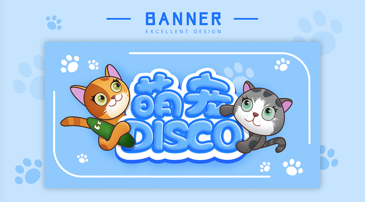 孟菲斯班次运营端作品展示