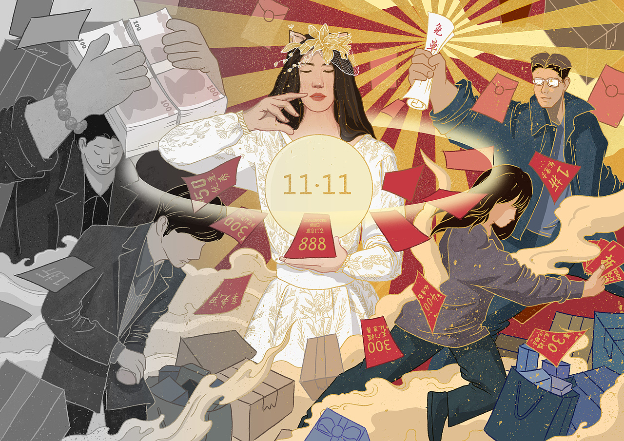 插画｜双十一主视觉设计（图ZMjMxMjI2Nzky） - 商业插画 - 站酷设计师Lam雷鸣原创素材 - 站酷ZCOOL