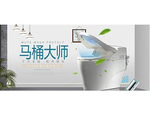 创意海报