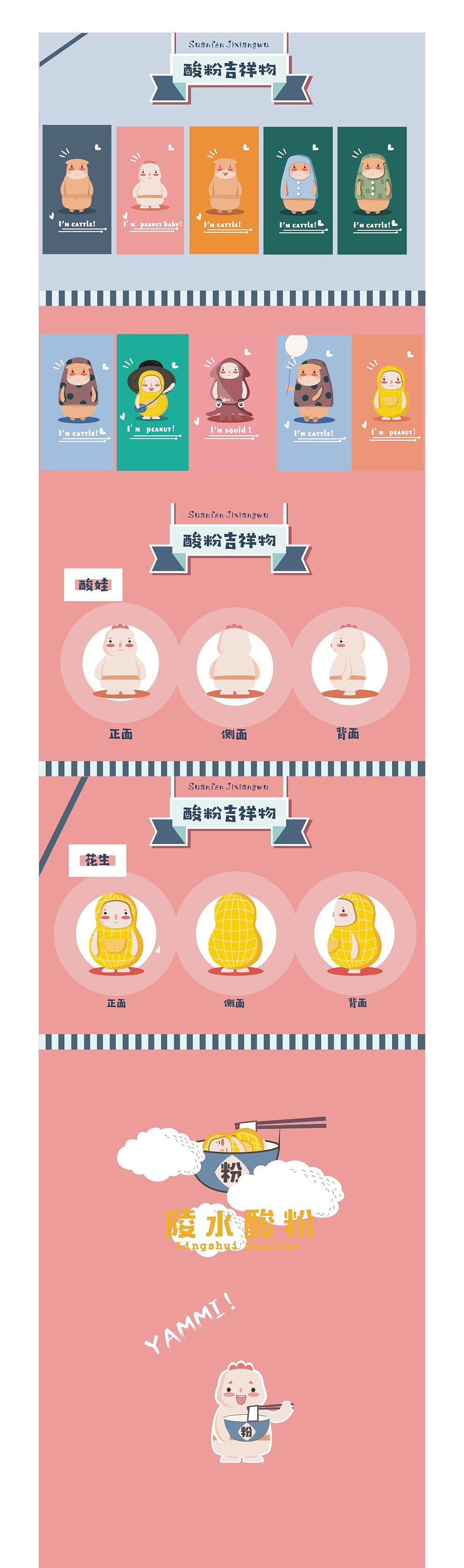 2018年终总结(图ZMTQ0ODQxMzQ0) - 商业插画 - 站酷设计师青个蛋子原创素材 - 站酷ZCOOL