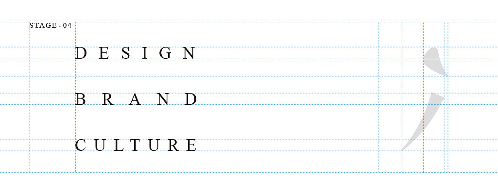 
设计·品牌·文化<br>同一品牌，不同的终端表现<br><br>与更新换代的品牌标识系统相对应的，围绕升级后的品牌视觉与内涵，基于弘道不同区域终端，峻佳针对空间格局本身特点进行创意化设计，实现统一的品牌内涵传达、不复制的品牌终端呈现。<br><br>知识求索·海信店<br><br>“路漫漫其修远兮，吾将上下而求索”，这是弘道长沙的第一家形象店，设计要点是打破大众对弘道老派书店的印象，塑造一个新形象。以升级改造后的品牌形象logo柱立于书店门口，寓意文化的求索。