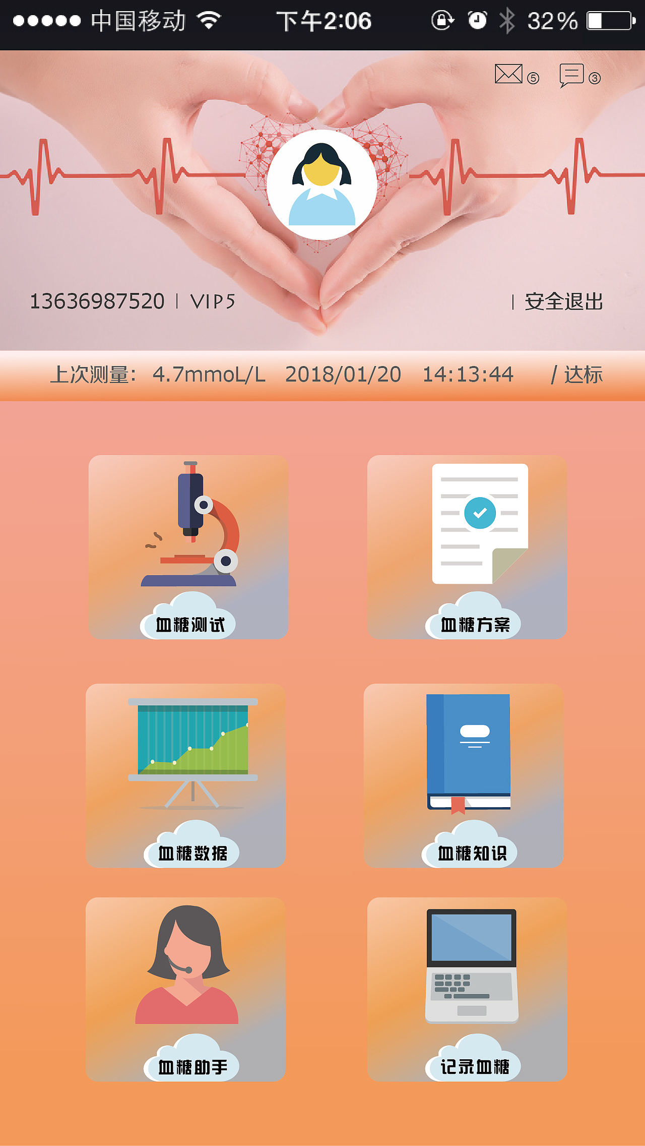 app界面设计（图ZMTA1MzA0NDE2） - APP界面 - 站酷设计师VICKYDKK原创素材 - 站酷ZCOOL