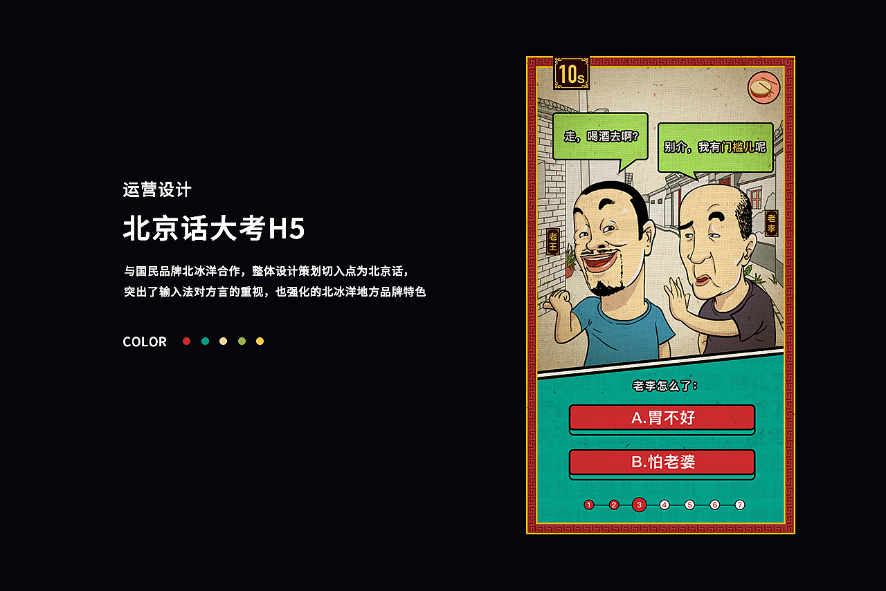 2019年作品总结（图ZMTk0Njg2MzU2） - 品牌 - 站酷设计师Demon123原创素材 - 站酷ZCOOL
