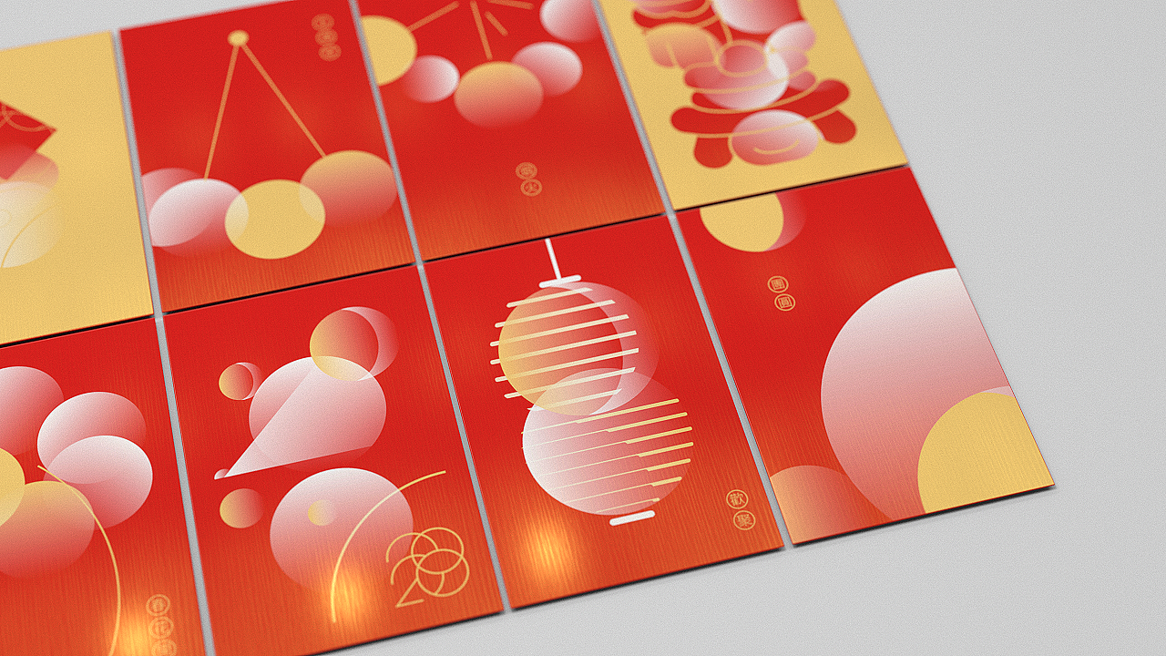 鼠标红包设计-2020