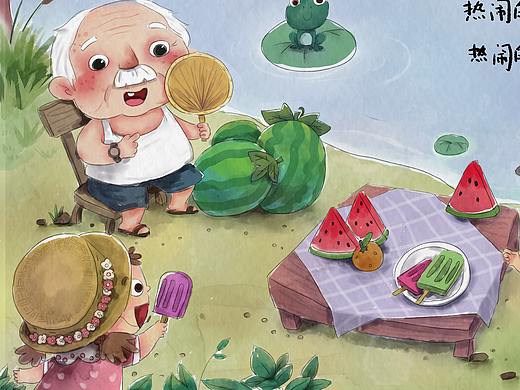 夏天的味道（个人主页-ZNDg3NzY1OTI=） - 儿童插画 - 站酷设计师朝阳有晴天原创素材 - 站酷ZCOOL