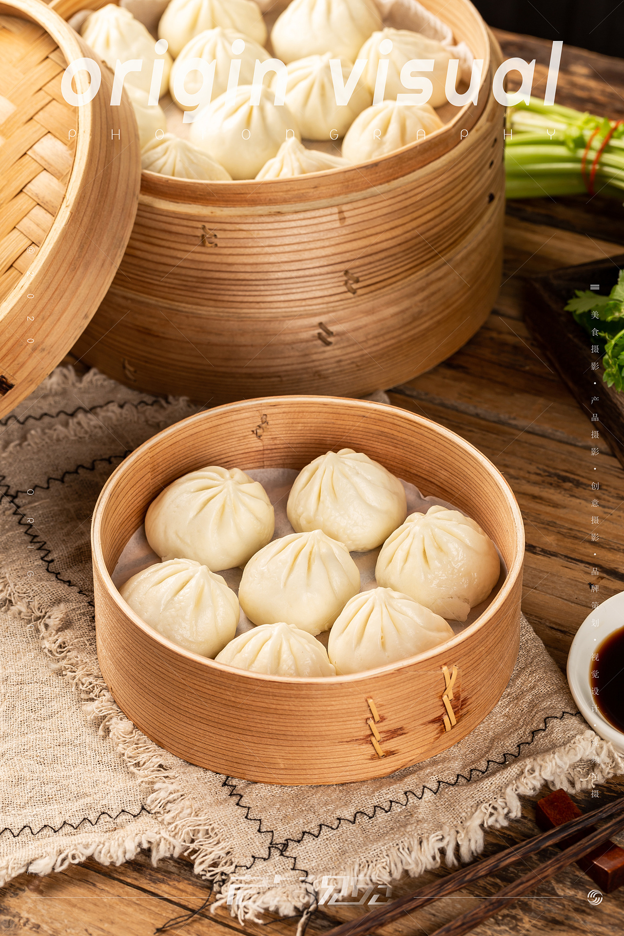 小笼包美食拍摄x众目视觉