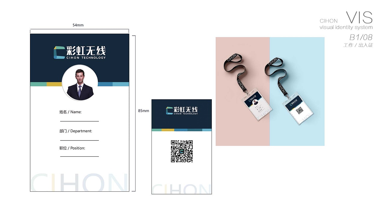 VI展示（图ZMjg4Nzg1NjY0） - 书籍/画册 - 站酷设计师一个平凡的设计狮原创素材 - 站酷ZCOOL