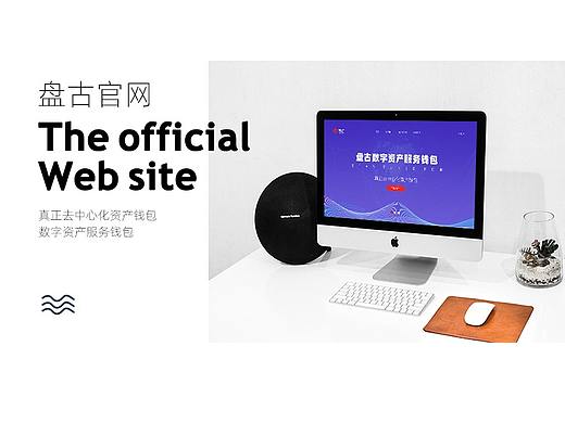 企业官网