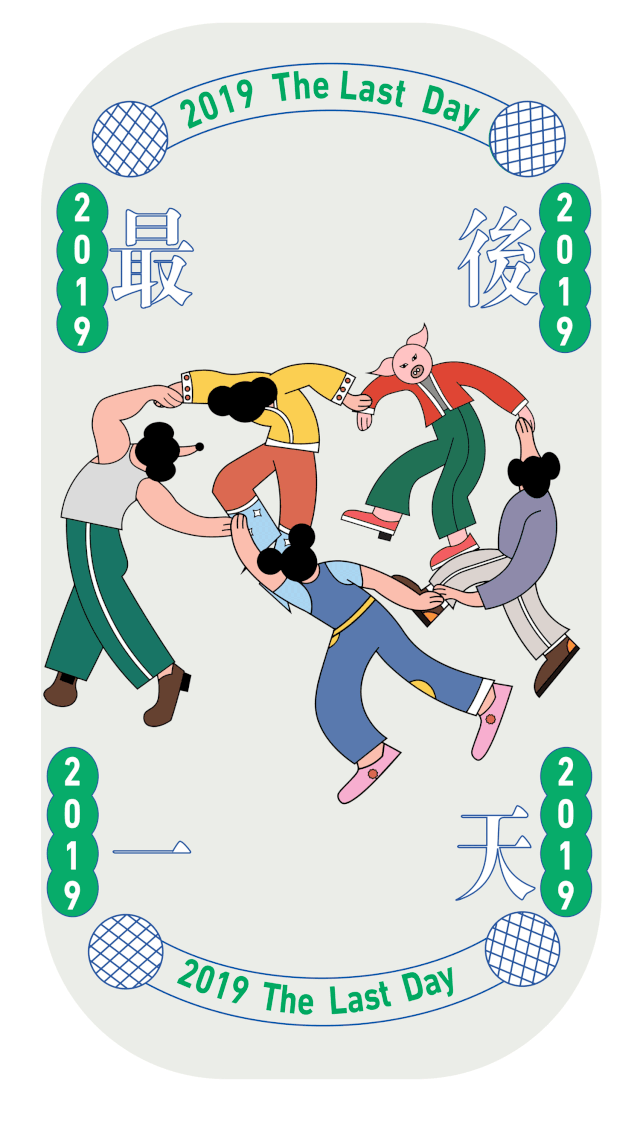 Jaoreo的個(gè)人主頁（背景預(yù)覽） - 主頁背景設(shè)置 - 站酷設(shè)計(jì)師Jaoreo原創(chuàng)素材 - 站酷ZCOOL