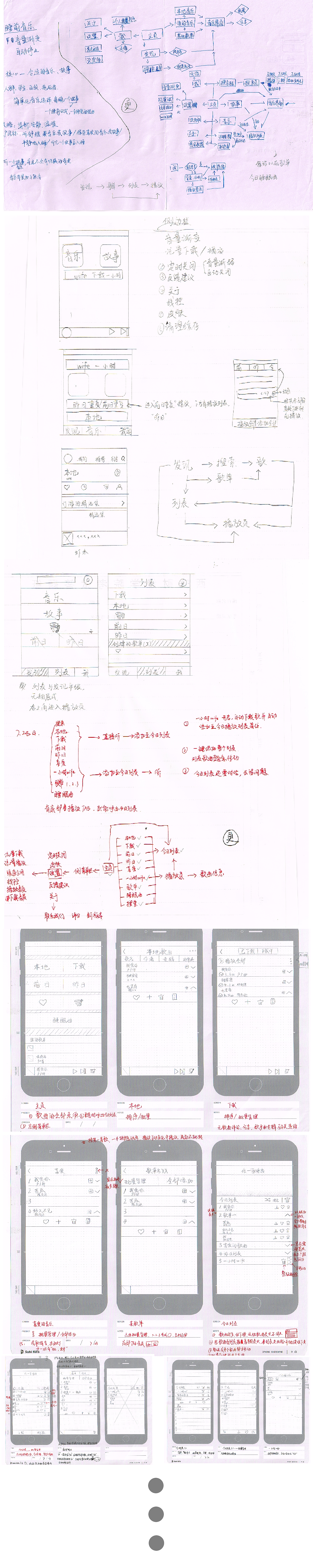音乐软件——MoonNight