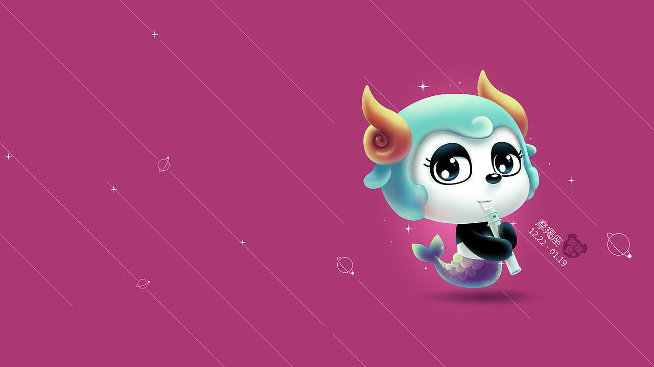 酷拉熊十二星座壁纸